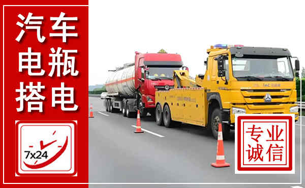 乌达吊车,汽车救援吊车电话