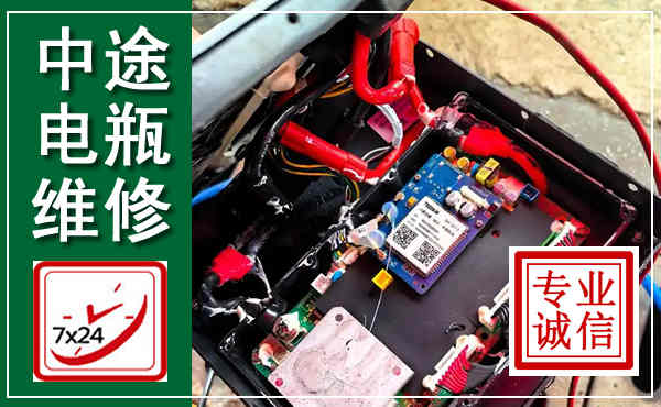 乌达汽车换电瓶,附近电瓶维修救援电话