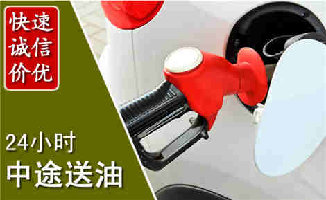 乌达中途送油场景与案例
