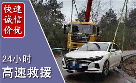 乌达高速公路救援场景与案例