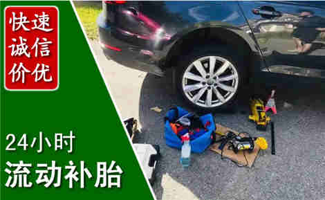 乌达流动补胎场景与案例