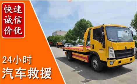 乌达从六月乌达连续暴雨，解析2026年夏季乌达汽车救援全新行业特点