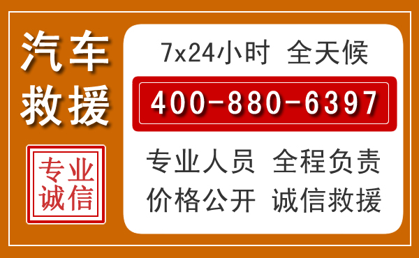 乌达夏季多雨季节,新能源汽车救援的五大注意事项
