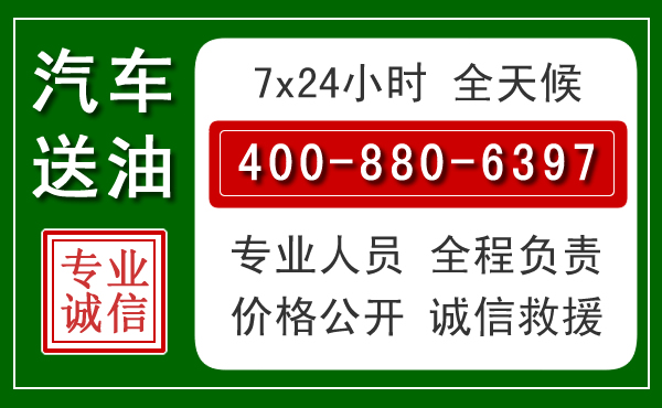 乌达拖车救援发展新趋势：北斗导航系统加持下的拖车救援特点
