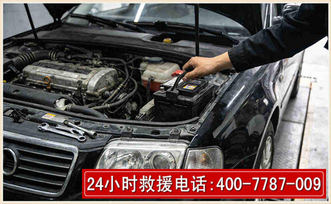 乌达汽车搭电 乌达汽车搭电
